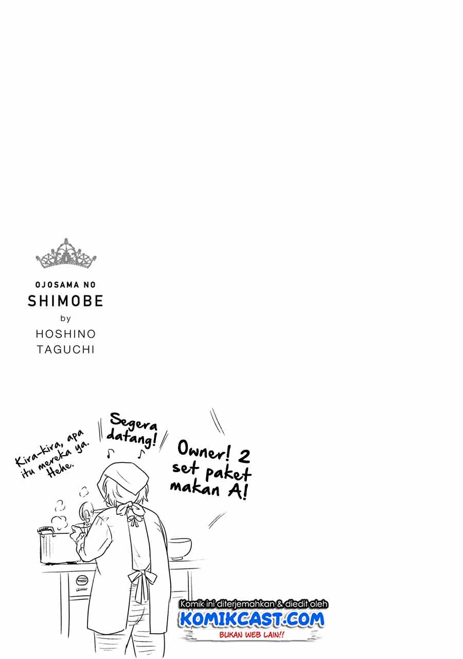 Ojou-sama no Shimobe